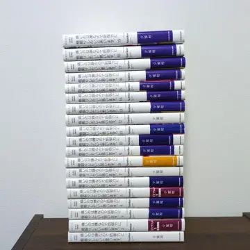 [즉시 구매 OK] 아픈 건 싫으니까 방어력에 올인하려고 합니다. 전권