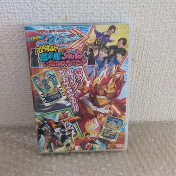 테레비군 초 배틀 DVD 가면라이더 갓챠드