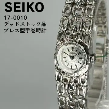 데드스탁 SEIKO 세이코 17-0010 고급 블레스형 수동 와인딩 시계