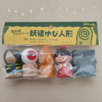 게게게의 기타로 요괴 손가락 인형 게게게의 숲
