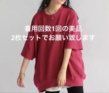 antiqua 오니 와플 T셔츠 2매 세트