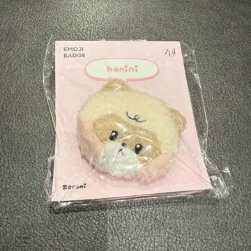 ZEROBASEONE zeroni EMOJI 배지 하니니 장하오