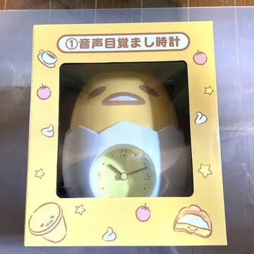 구데타마 음성 알람 시계 증정