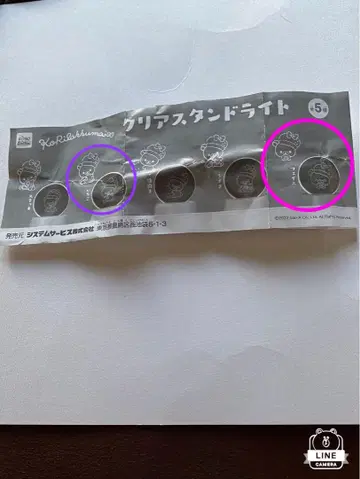 미사용 새상품 리락쿠마 가챠