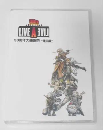 LIVE ALIVE 라이브 얼라이브 30주년 대감사제-가마타편- 블루레이