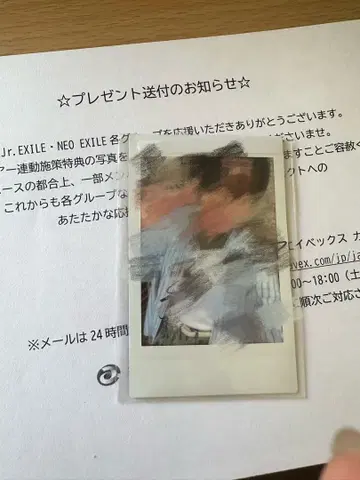 LILLEAGUE 난바 미소라 친필 사인 폴라로이드
