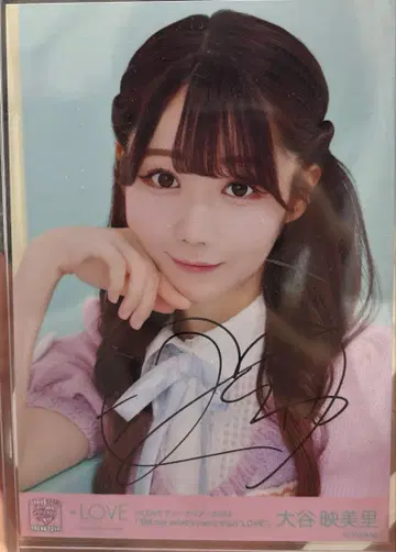 =LOVE 오타니 에미리 아레나 투어 2024 친필 사인 브로마이드 요리