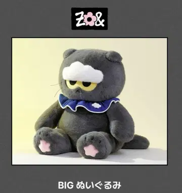 G-DRAGON ZO&FRIENDS 팝업 ZOA BIG 봉제 인형