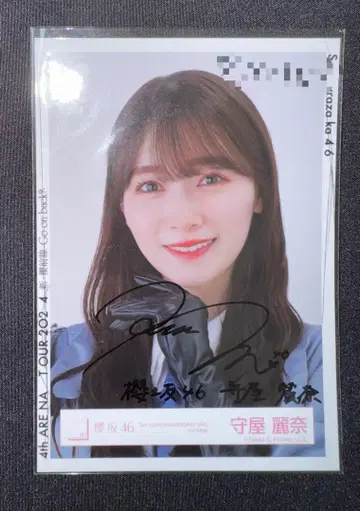 사쿠라자카46 모리야 레이나 친필 사인 브로마이드 요리
