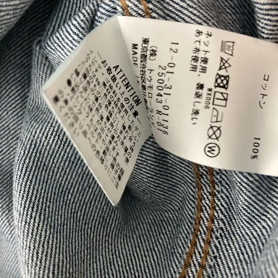 12번째 상품 이미지