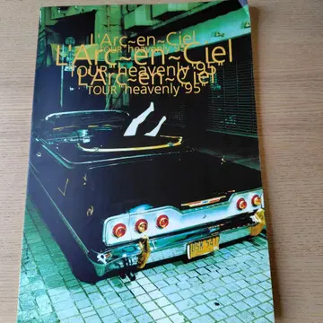 라르크 투어 팜플렛 heavenly '95 L'Arc~en~Ciel V계