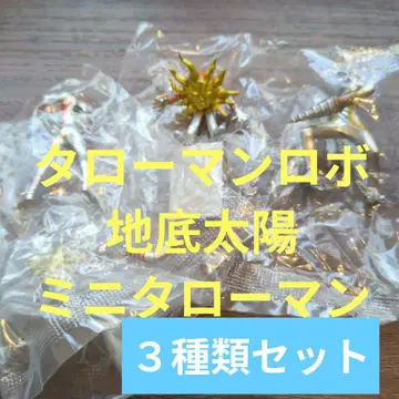 4대 장편 타로맨 만박대폭발 피규어 마스코트 (3 종류 풀세트)
