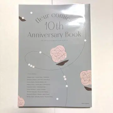 플 코믹스 10주년 기념 북