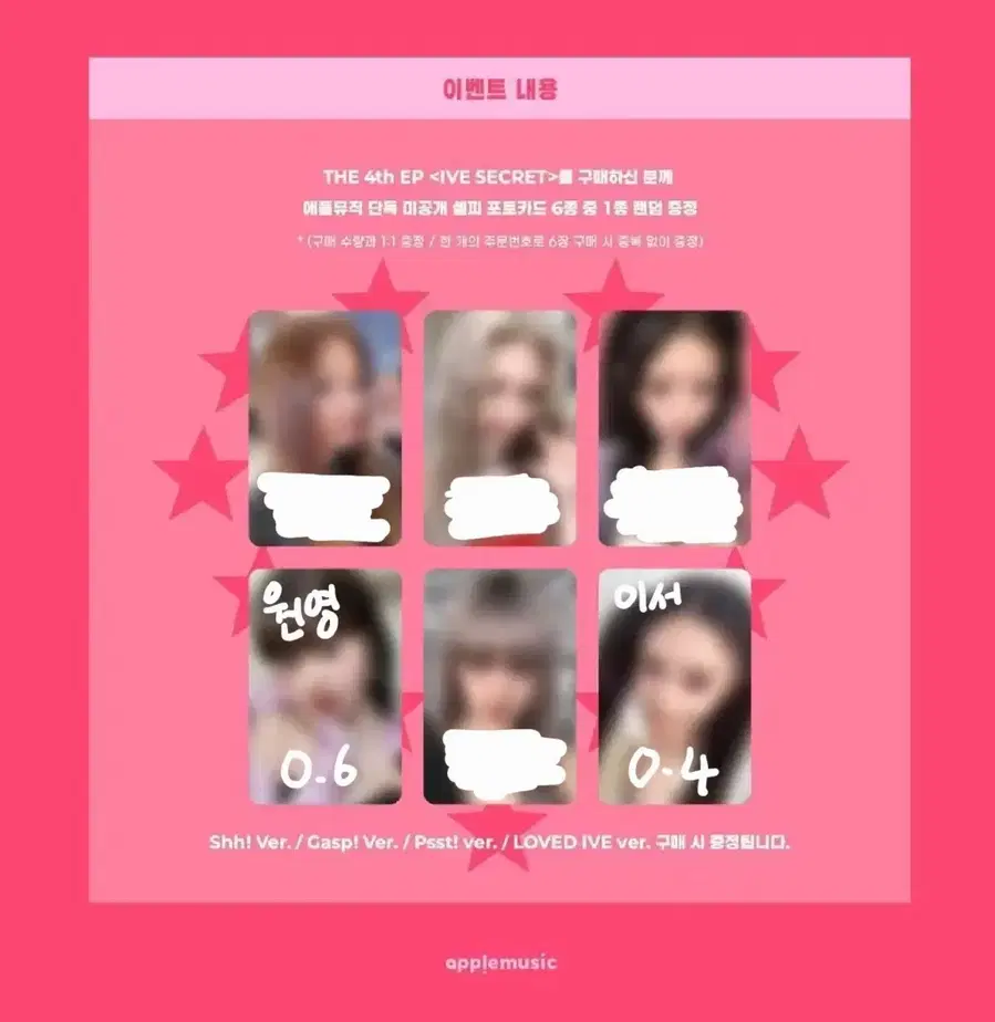 Product Details - 2