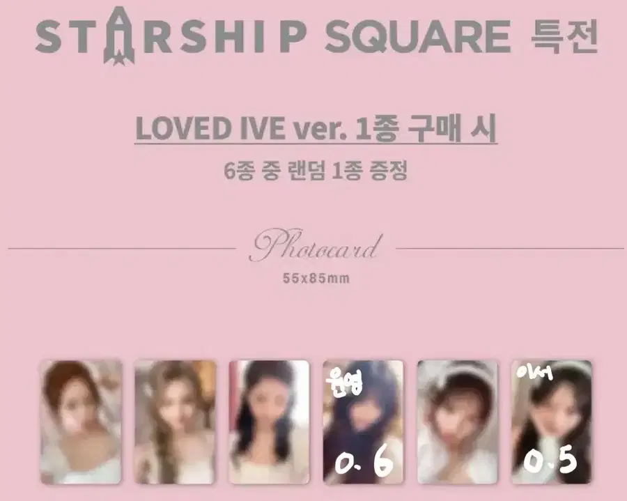 Product Details - 3