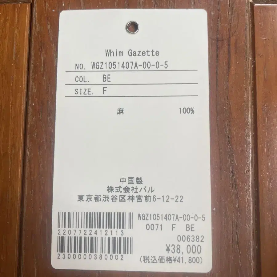 7번째 상품 이미지
