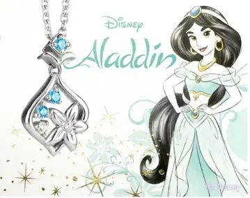 Disney Princess 알라딘 재스민 목걸이