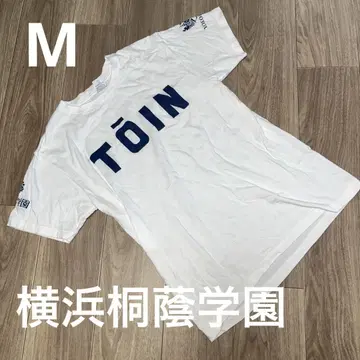 요코하마 토인 학원 얼룩, 늘어남 없는 화이트 T셔츠 스포츠 M