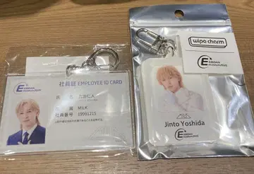 EBiDANmuseum 2025 M!LK 요시다 진토 참 2종 세트