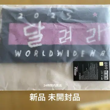 JIN 슬로건 타월