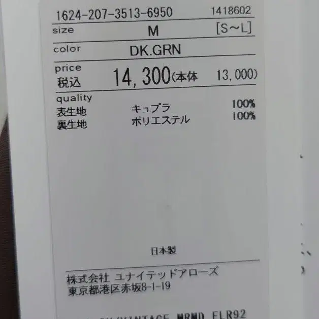 11번째 상품 이미지