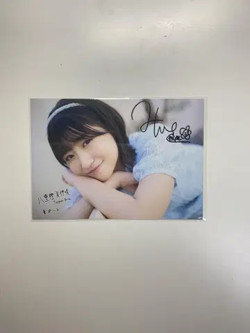 야에가시 미이사키 여름 데이트 친필 사인 브로마이드