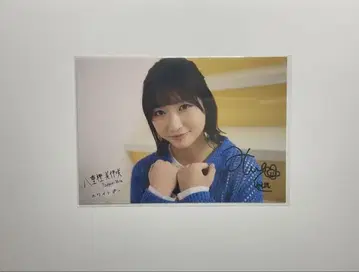 야에가시 미이사키 화이트데이 친필 사인 브로마이드