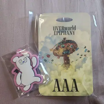 UVERworld EPIPHANY 키링 세트