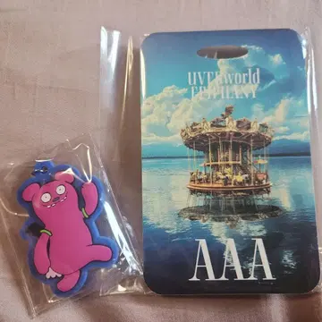 UVERworld 우버 짱 세트