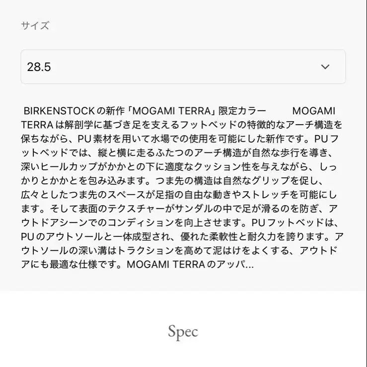 8번째 상품 이미지
