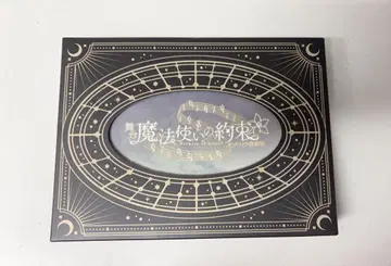 무대 마법사의 약속 오케스트라 음악제 Blu-ray