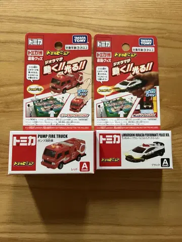 [새상품] 토미카 빔 펌프 소방차 람보르기니 순찰차 세트