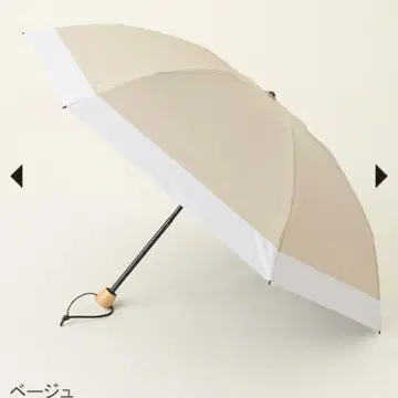선배리어100 양산 3단 / 콤비(베이지)