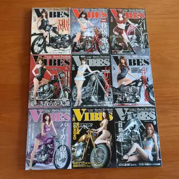 VIBES 9권 세트 할리데이비슨