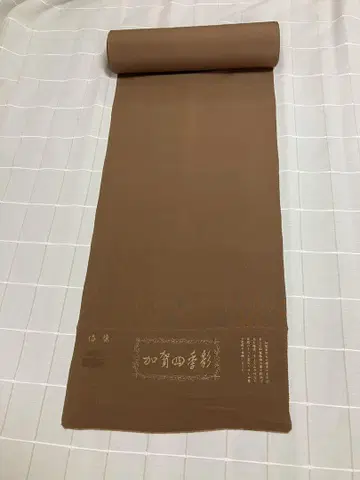 이로무지 미재단 새상품 순수 실크