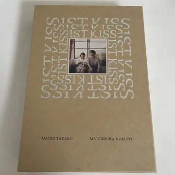 퍼스트 키스 DVD