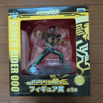 가면라이더 OOO 피규어상 미개봉