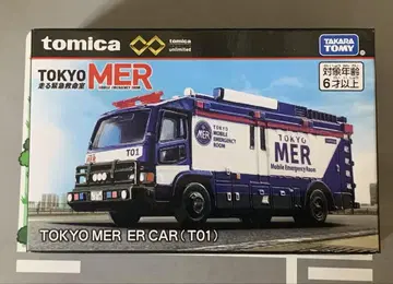 토미카 프리미엄 언리미티드 TOKYO MER ER CAR 도쿄