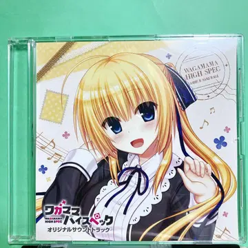 제멋대로 하이스펙 오리지널 사운드트랙 CD 마도소프트 특전 예약 특전