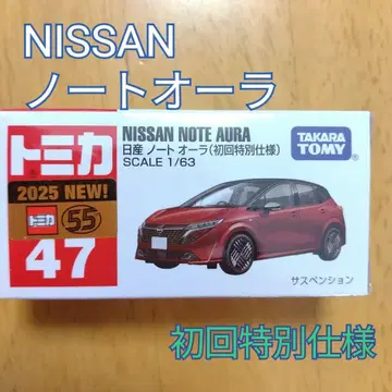[ 토미카 47 ] 닛산 NISSAN 노트 아우라 초회 특별 사양 빨간색
