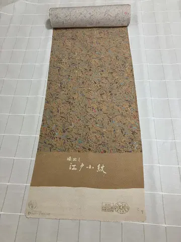 에도 코몬 새상품 미재단 순수 실크