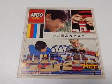 [카탈로그] LEGO 상품 카탈로그 일본어판
