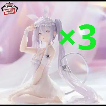 rurudo ESPRESTO -Sleepy Bunny- 슈가 3개