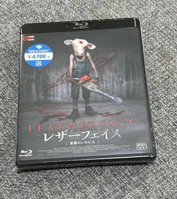미개봉 새상품 레더페이스 악마의 희생양 [Blu-ray]