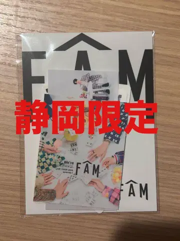 timelesz FAM 회장 한정판 스티커