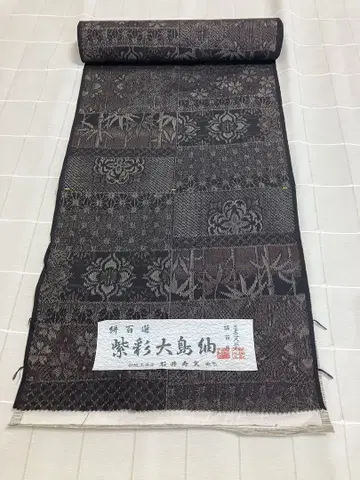 자채 오시마 명주 새상품 미재단 순수 실크