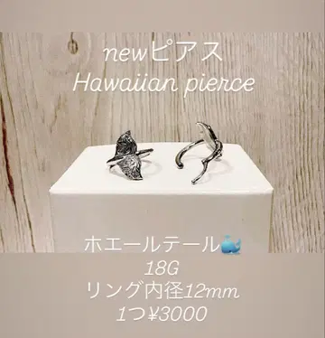 금속 알레르기 방지 하와이안 귀걸이