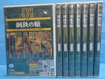 [ DVD ] 강철의 바퀴 1-8