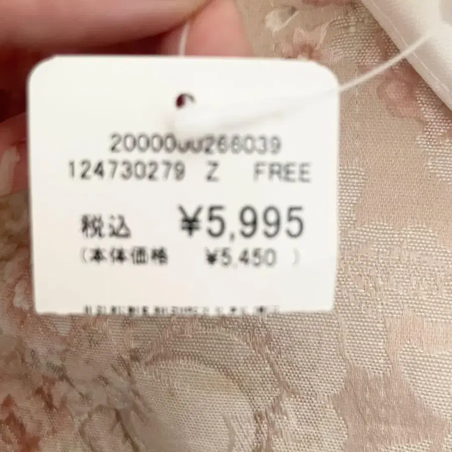 6번째 상품 이미지