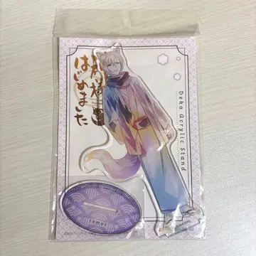 오늘부터 신령님 빅 아크릴 스탠드 PALE TONE 토모에